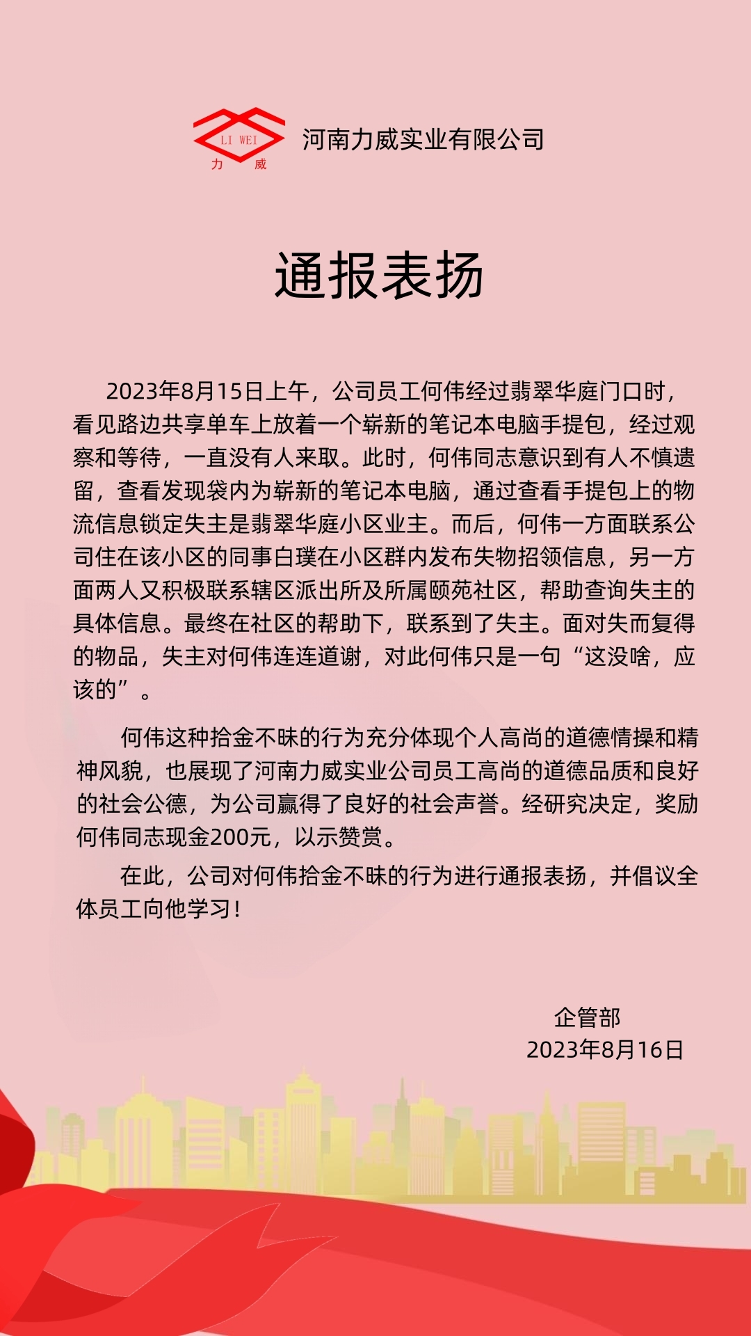 久久久久亚洲av无码专区蜜芽